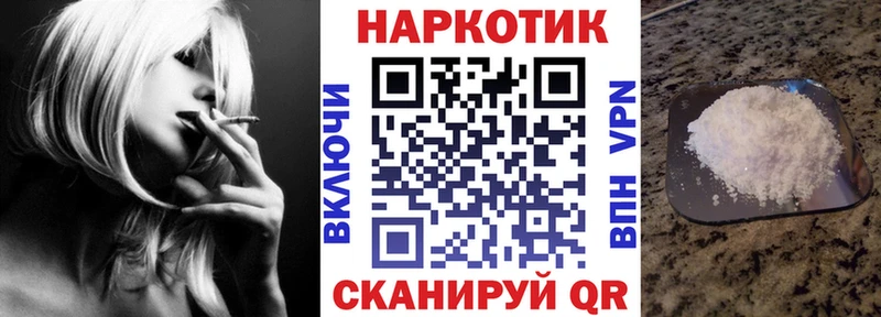 Купить Шелехов Каннабис  КОКАИН  гидра ТОР  Меф мяу мяу  Гашиш 