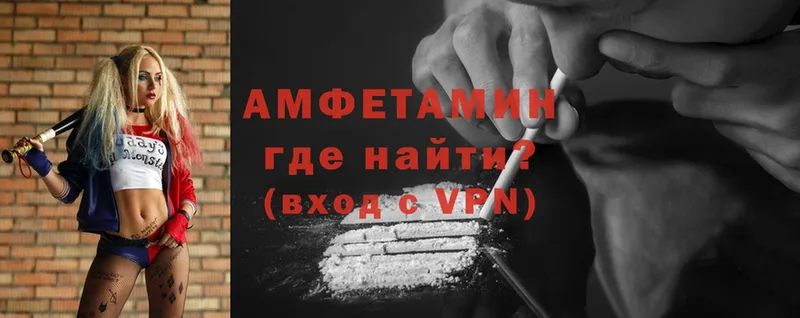 Amphetamine VHQ  магазин  наркотиков  Шелехов 