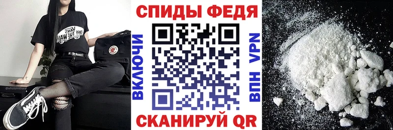 АМФЕТАМИН 98% Шелехов