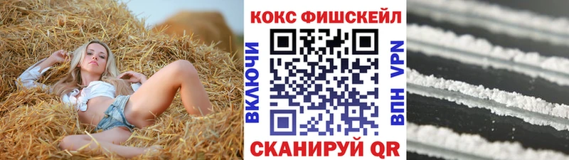 КОКАИН Columbia  Шелехов 