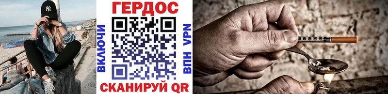 Героин Афган  где найти наркотики  Шелехов 