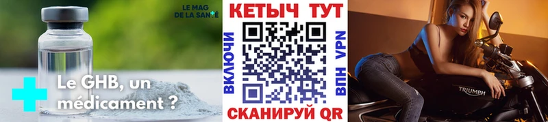 сколько стоит  Шелехов  Кетамин ketamine 