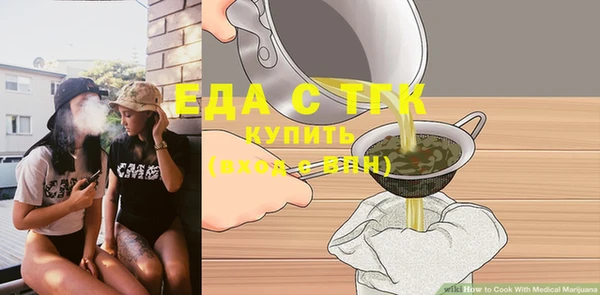 MDMA Premium VHQ Нягань