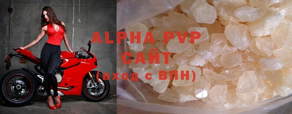 apvp Новодвинск