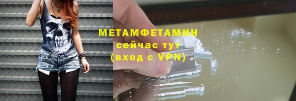 меф Видное