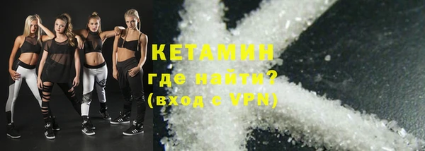 альфа пвп Новозыбков