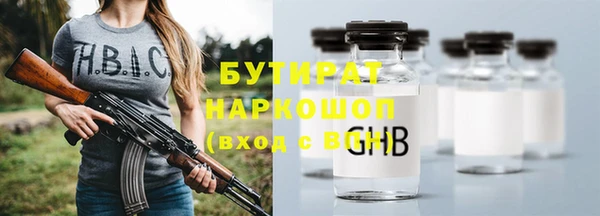 герыч Новокубанск