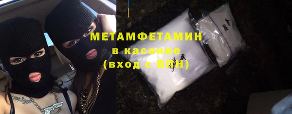 MDMA Premium VHQ Нягань