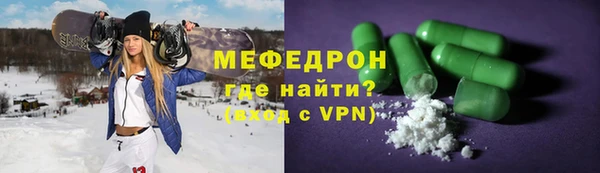 MDMA Premium VHQ Нязепетровск