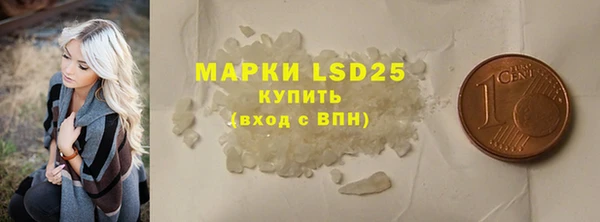 альфа пвп Новозыбков