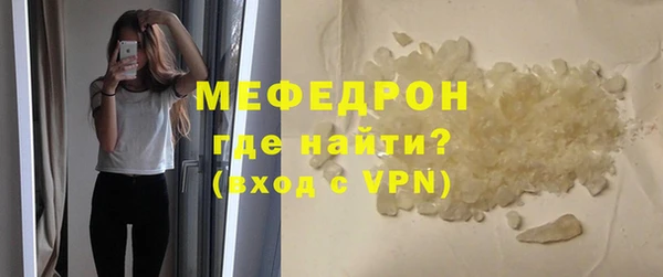 герыч Новокубанск