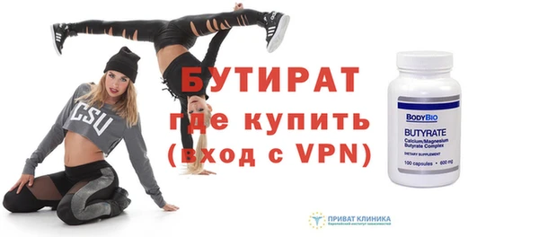 альфа пвп Новозыбков