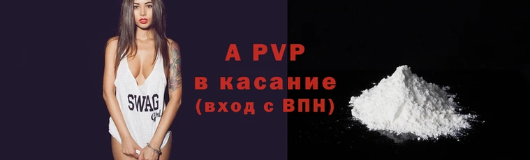 ALPHA-PVP Богородск