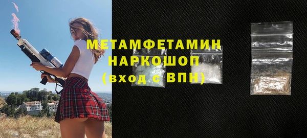 альфа пвп Новозыбков