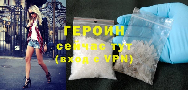 герыч Новокубанск