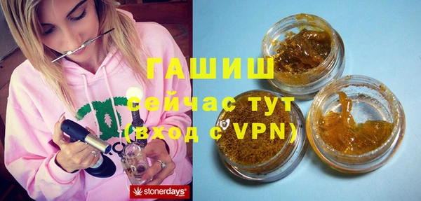 герыч Новокубанск