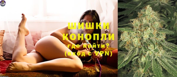 герыч Новокубанск