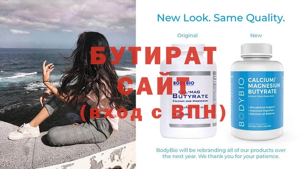 MDMA Premium VHQ Нязепетровск