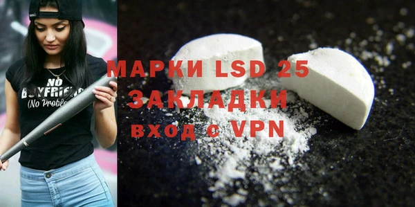 MDMA Premium VHQ Нязепетровск