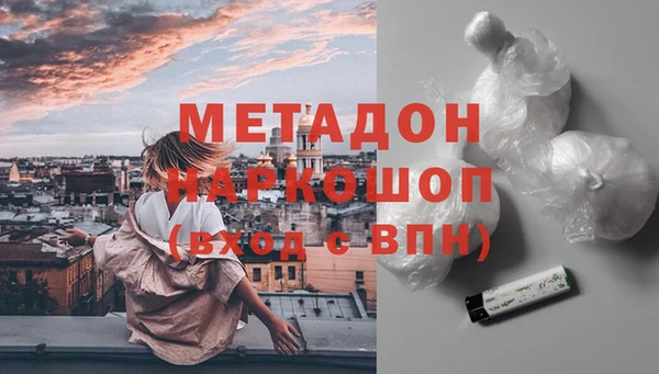 герыч Новокубанск