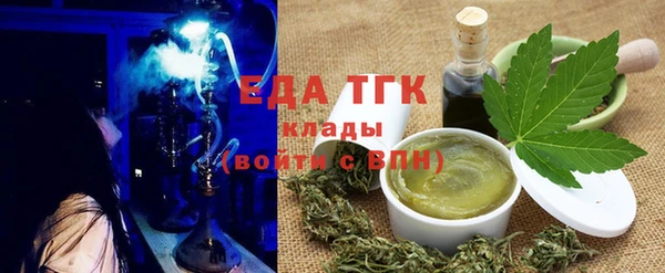 альфа пвп Новозыбков