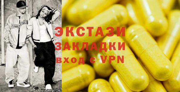 MDMA Premium VHQ Нязепетровск