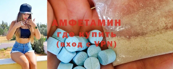 герыч Новокубанск