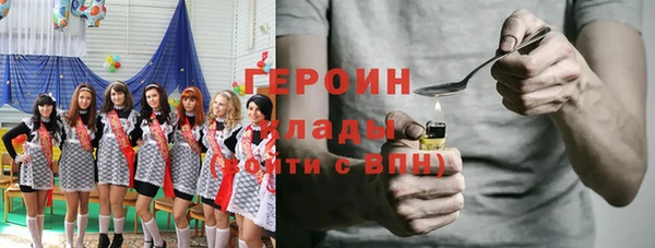 герыч Новокубанск