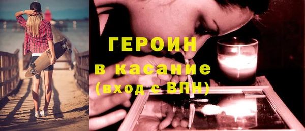 альфа пвп Новозыбков