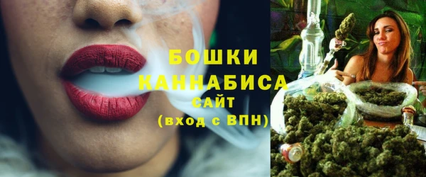 альфа пвп Новозыбков