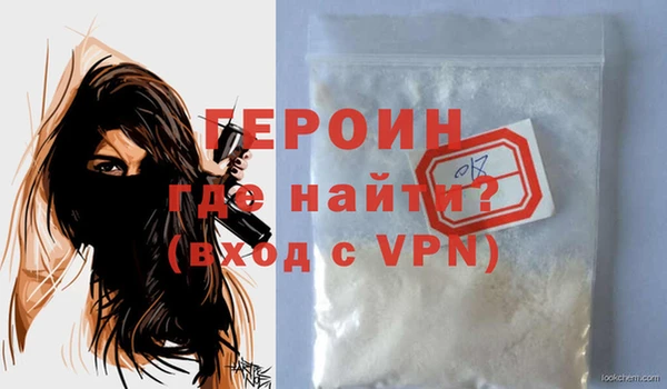 альфа пвп Новозыбков