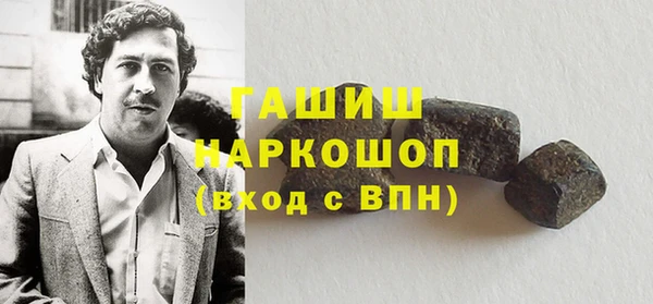 герыч Новокубанск