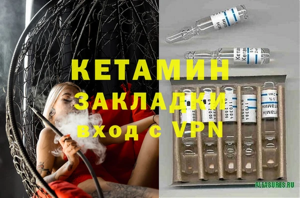 герыч Новокубанск