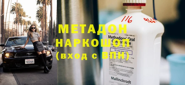 альфа пвп Новозыбков