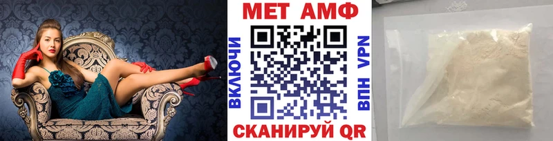 shop какой сайт Шелехов Метамфетамин витя