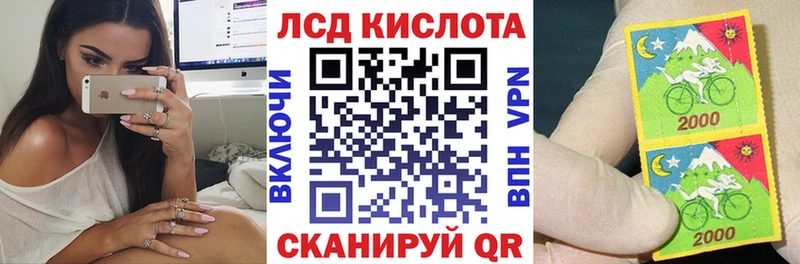Наркотические марки 1500мкг  Шелехов 