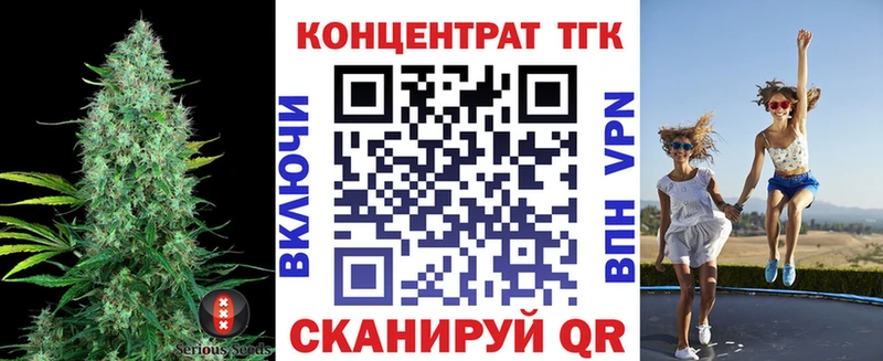 ТГК жижа  Шелехов 