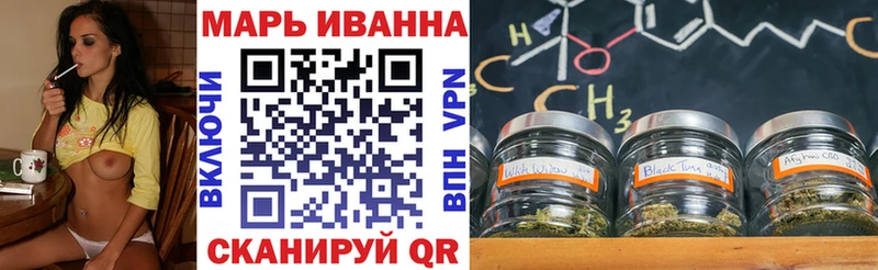 Конопля Ganja  omg tor  Шелехов  хочу  